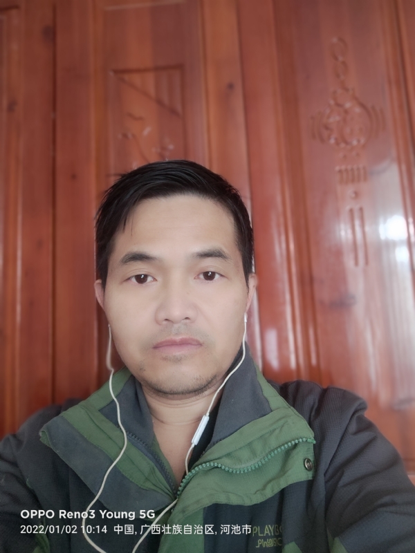 华永的第一张照片--玉林交友中心